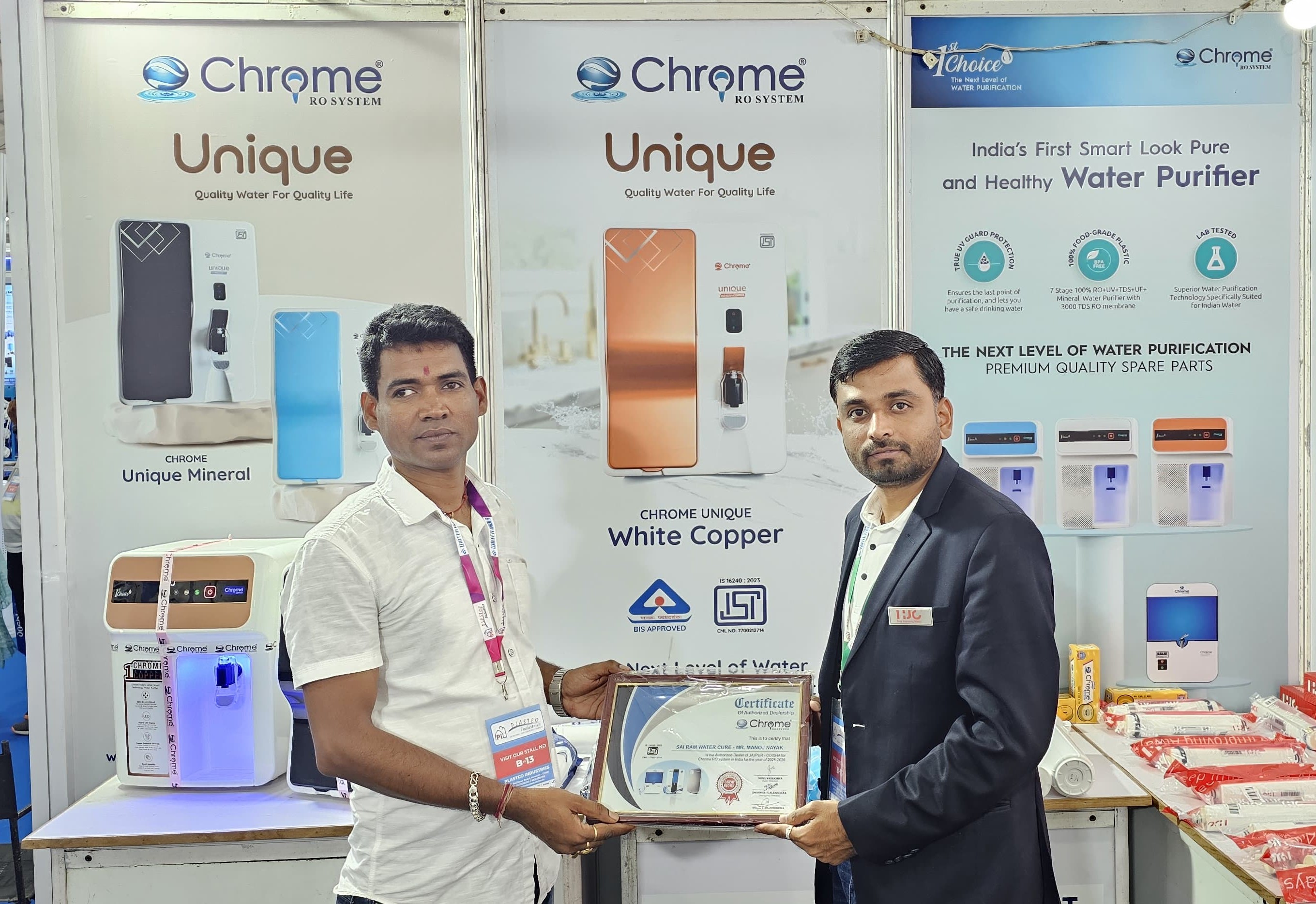 Bhubaneshwar Exhibition