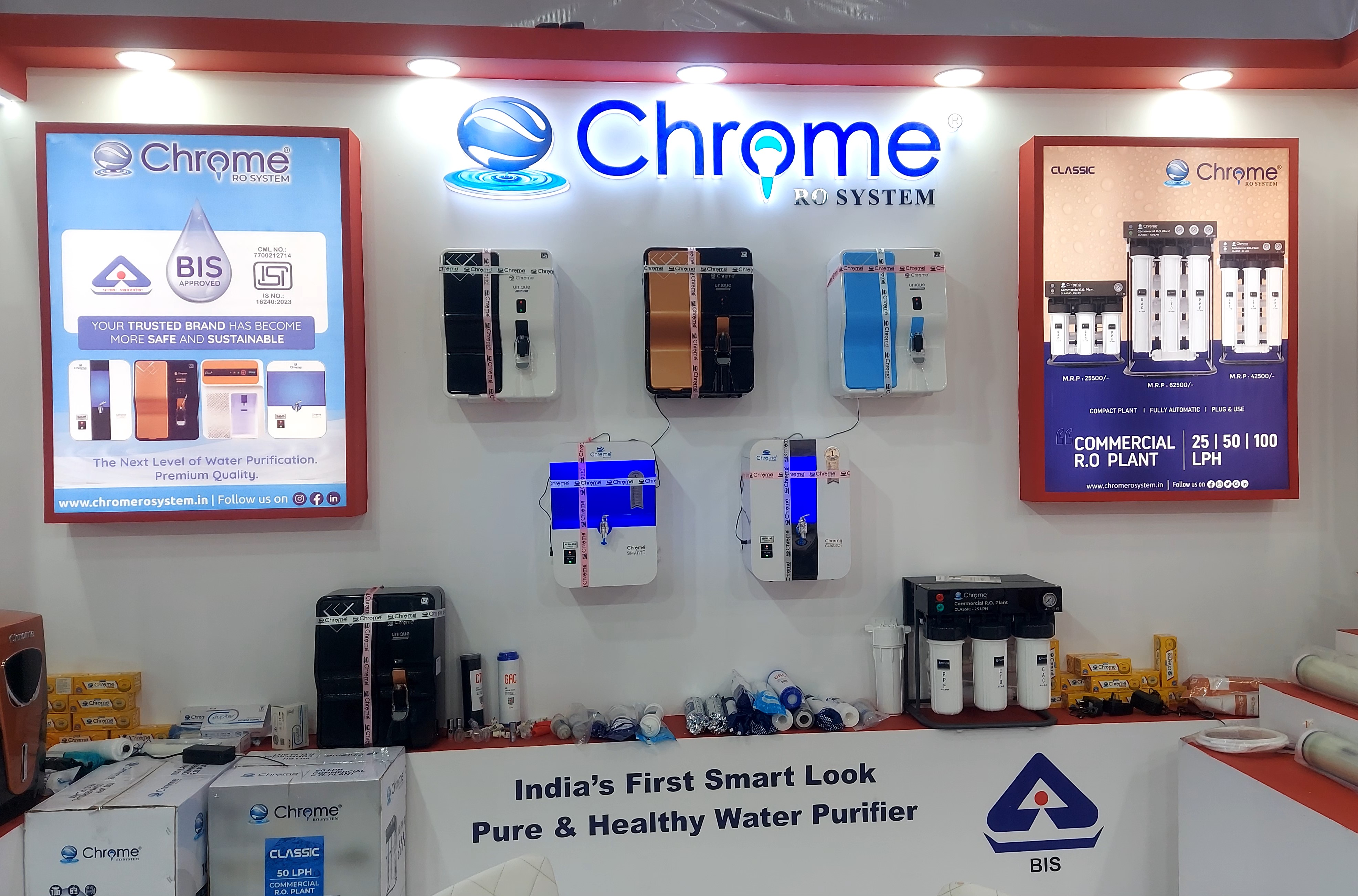 Gandhinagar Exhibition